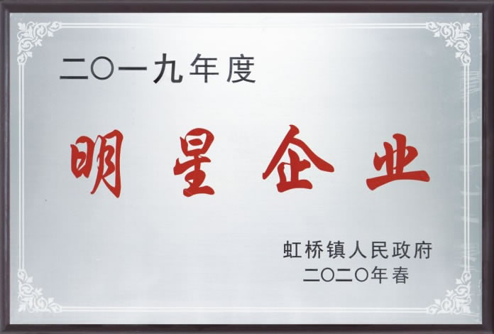 豪利777(中国)文化有限公司样本-02_r13_c4.jpg